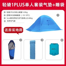 미라클렉타타프