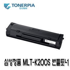 mlt-k200s