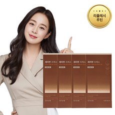 세리컷프레소