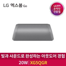 lg엑스붐pk7