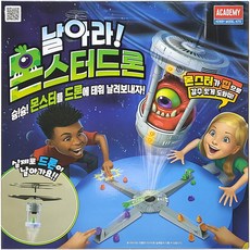 날아라몬스터드론 TOP01