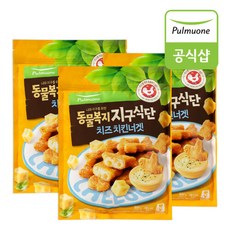 풀무원 동물복지 지구식단 치즈 치킨너겟(550g) x 3봉, 동물복지 치킨너겟 치즈 550g x 3봉, 지구식단 치킨너겟 치즈 550g x 3봉, 지구식단 치킨너겟 치즈 550g x 3봉