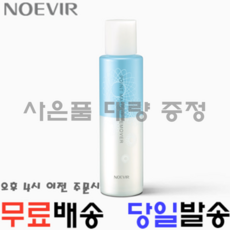 노에비아 립앤아이 메이크업 리무버, 1개, 120ml - 이니시아마일드리무버