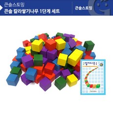 아기원목장난감 쌓기놀이 블록 소근육 감각발달용 쌍둥이 우드 IQEQ, 1개
