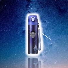 스타벅스 서머 하이드아웃 JNT 보온병 550ml 기념 보냉 물병 컵 MD 추천 각인 행사 주방용품