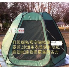 아베나키메쉬쉘터