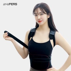 아나퍼스 바른자세밴드 자세교정 밴드 굽은등 허리 어깨 핏