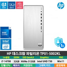 (당일발송) HP 파빌리온 데스크탑 TP01-5002KL 14세대 i7-14700/DDR4 32GB/NVMe 512GB/Win11Pro/파워:500W