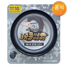 10인용밥솥 CJS-FD1041RDVF 전용고무/패킹/CPJ-P101SPA (구형)21년11월5일 이전 제조 밥솥, 1개