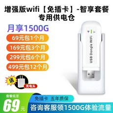 5g휴대라우터