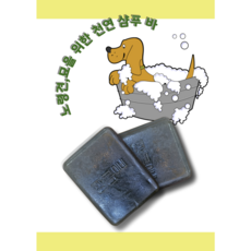 노령견 샴푸 바, 6개, 100g