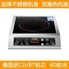 식탁용가스렌지