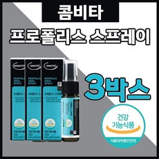 콤비타 프로폴리스 오랄 스프레이 20미리 하루 한번 5회 분사 프로플리스 뉴질랜드산 마누카꿀 플라보노이드 폴라보너이드 페퍼민트 스타아니스 몰약 오일 멘톨 구강 영양제 건기식, 3개, 20ml
