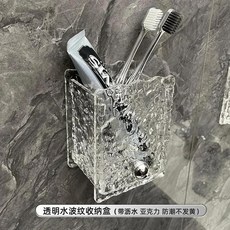 칫솔 보관 랙 비 천공 벽걸이 메이크업 브러쉬 욕실 용품, 01 01