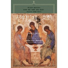 미로슬라브볼프