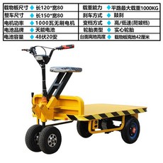 watt TOP01