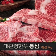 깡지네 몰 한우등심1등급1KG 강원도한우갈비 한우갈비선물세트 고기선물 명절선물셋트, 1개