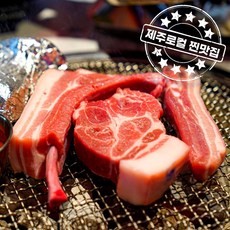 한림맛집 제주백정 직배송 저온숙성 제주 흑돼지 오겹살, 흑돼지 오겹살 1kg 가정용 (1~2cm), 1개