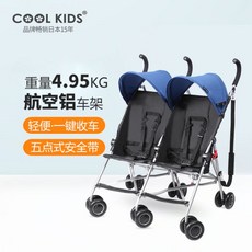 쿨키즈초경량유모차