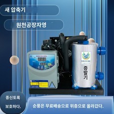 수족관 어항냉각기 쿨러 수냉기 냉각기 조절 어항 온도조절, 1개