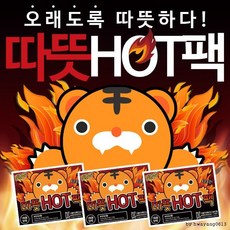 일본발에붙이는