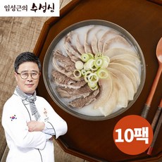 소머리곰탕