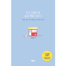 이충열