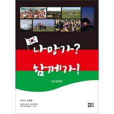 나스님포