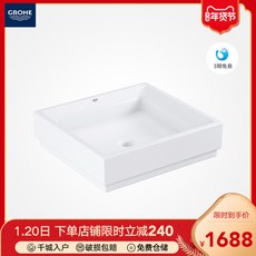 높이기로 했다 욕실용실 세수 페이스 오리지널 세면대 오리방 아트 그릇 H, 반 레일 형 /탑카운터