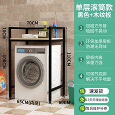 lg실외기베란다앵글