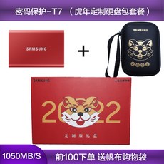 조이하우스ssdt7touch500g지문인식