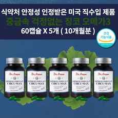 모세혈관순환