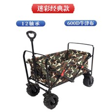 중고캠핑카가격