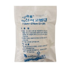 녹산 산업용 석고붕대 1롤 미술용 석고팩 의료용 깁스, 1개 - 깁스석고