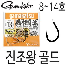 가마진조왕