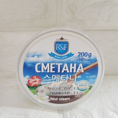 Сметана Royal Daily, 200 г