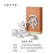 앨리스도자기티팟