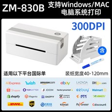 tsctdp-244