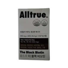 올트루 더 블랙 비오틴 CEP 부원료 맥주효모 550mg X 30정