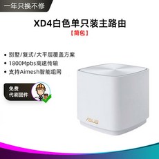 zenwifi