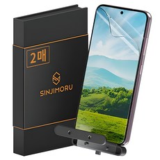 Sinjimoru Easy Attach PET 全覆蓋修復手機螢幕保護貼 2入組, 1組