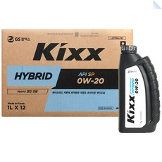 킥스 하이브리드 Kixx HYBRID 0W20 1L 1박스(12개입) 합성 하이브리드 엔진오일 GDI HEV, Kixx HYBRID 0W-20 1L_1박스, 1개
