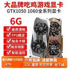gtx10502g