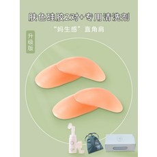 코트어깨뽕
