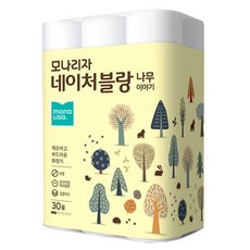 모나리자나무이야기