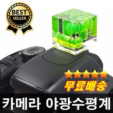 카메라장비