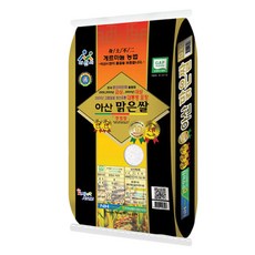 아산맑은쌀 20KG 추천 1등 제품