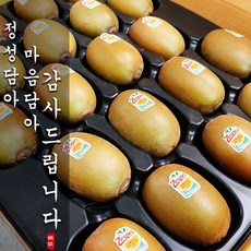 스위트웰밀키유