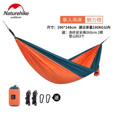 네이처하이크 해먹 NH 17D012-B 야외 성인 어린이 롤오버방지 야생 감성 캠핑 용품 가정용 차박 침대 모기 퇴치, 오렌지 싱글