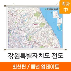 강원도지도 TOP01